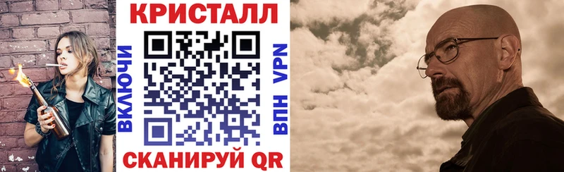 нарко площадка официальный сайт Бийск АМФ Premium