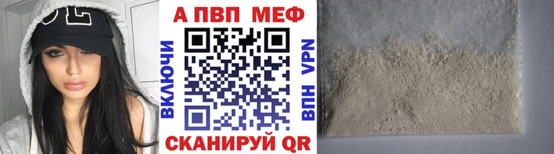 Alfa_PVP крисы CK  Бийск 