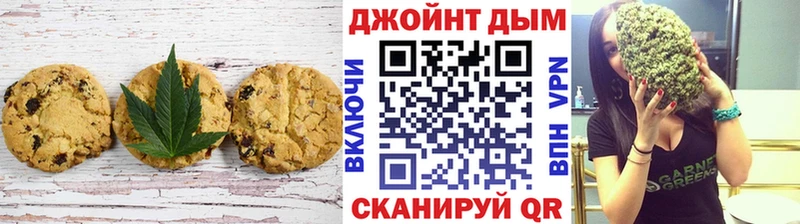 hydra маркетплейс  Бийск  Cannafood марихуана 