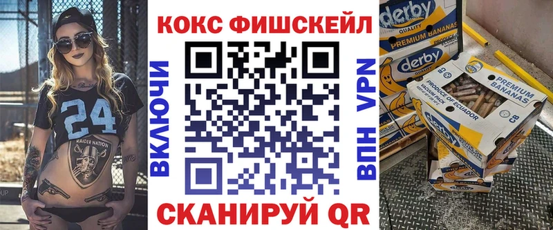 как найти закладки  Бийск  COCAIN Перу 