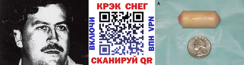 Cocaine Колумбийский Бийск