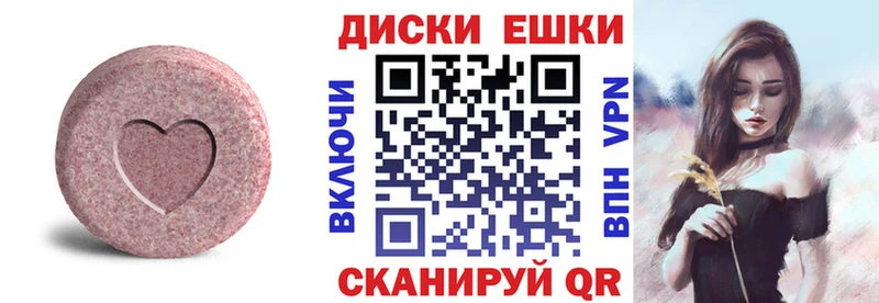 Ecstasy 280мг  Бийск 
