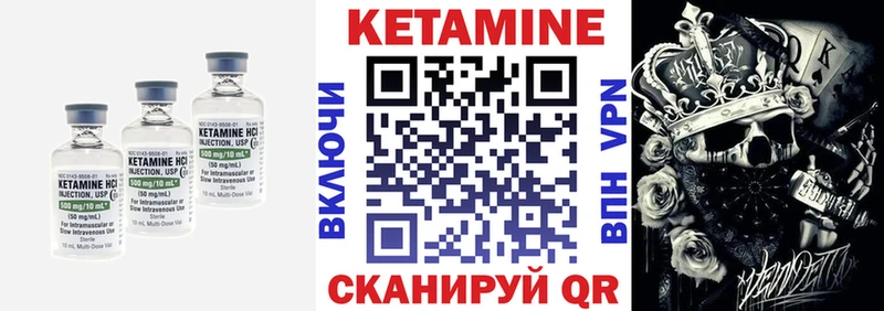 сайты даркнета наркотические препараты  Бийск  КЕТАМИН ketamine 
