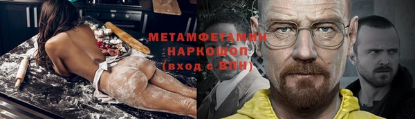 молекула духа Белокуриха