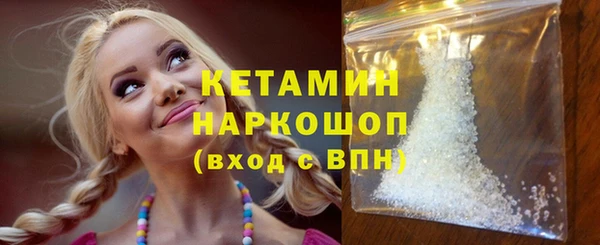 2c-b Беломорск