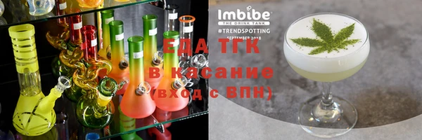 2c-b Беломорск