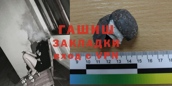 молекула духа Белокуриха