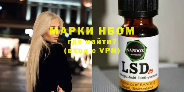 молекула духа Белокуриха