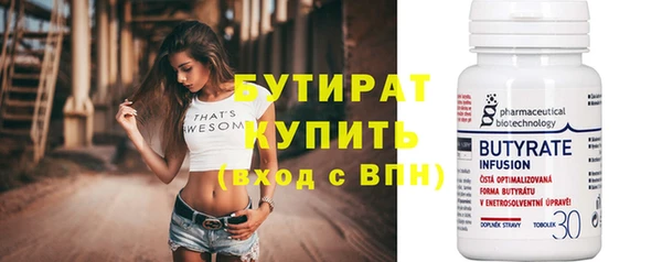 молекула духа Белокуриха