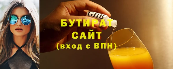 молекула духа Белокуриха
