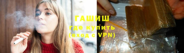 молекула духа Белокуриха