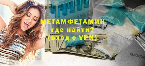 молекула духа Белокуриха