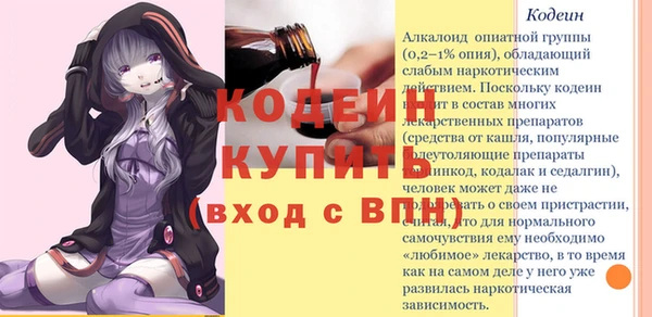 молекула духа Белокуриха