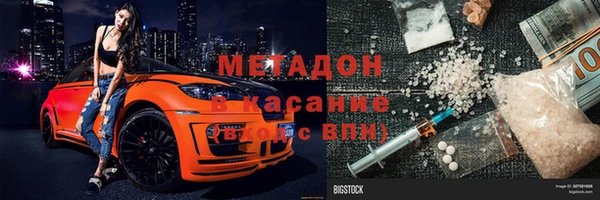 молекула духа Белокуриха