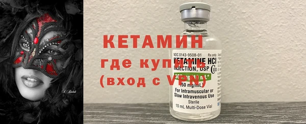 молекула духа Белокуриха