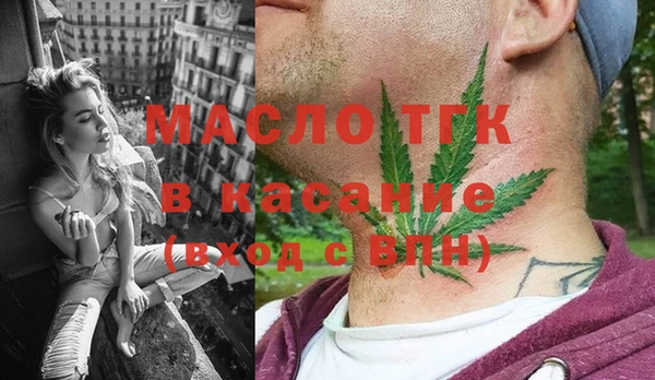 молекула духа Белокуриха