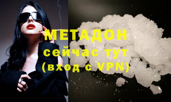 2c-b Беломорск