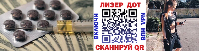 LSD-25 экстази кислота  Бийск 