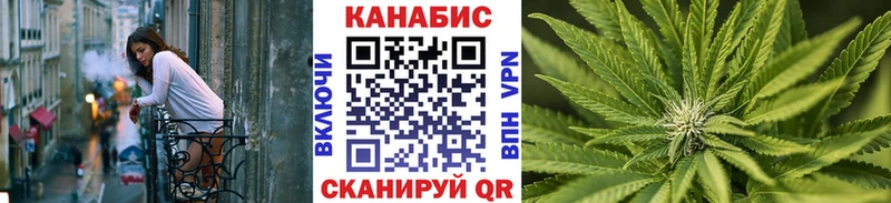 где найти наркотики  МЕГА зеркало  Шишки марихуана SATIVA & INDICA  Бийск 